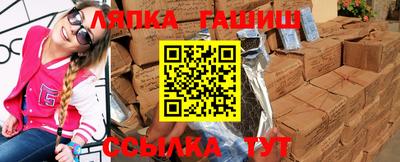 скорость Гусиноозёрск