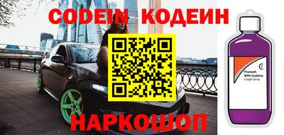 героин Донской