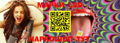 бутират Беслан