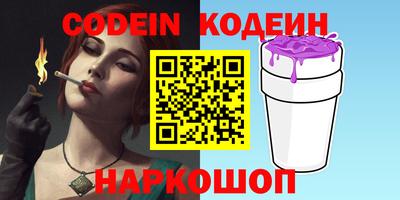 марки nbome Гусев