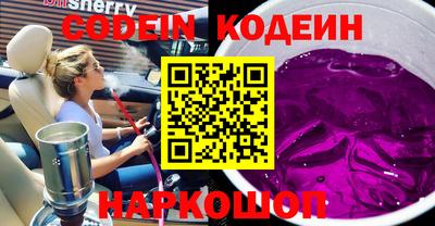 ECSTASY Гуково