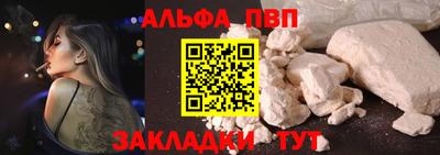 бутик Гусь-Хрустальный