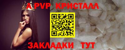 бутик Гусь-Хрустальный