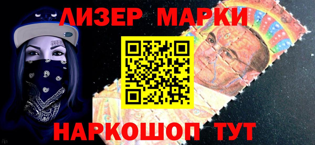 ЛСД экстази кислота  Лсд 25 экстази ecstasy  Вход с VPN  MEGA ТОР  Всеволожск 