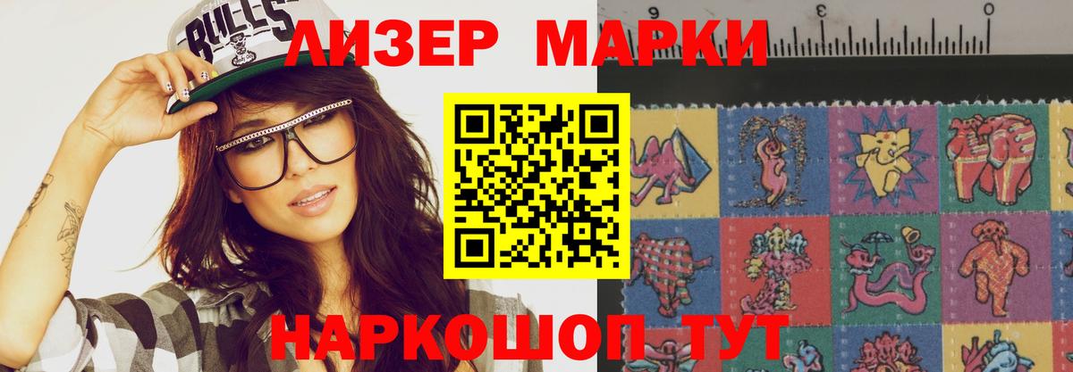 LSD-25 экстази кислота  Всеволожск  Лсд 25 экстази кислота 