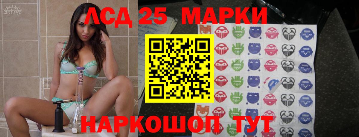 ЛСД экстази ecstasy Всеволожск