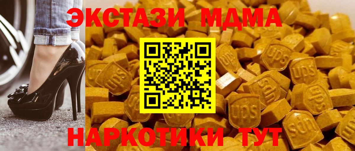 MDMA VHQ  MDMA  МДМА crystal  Всеволожск 
