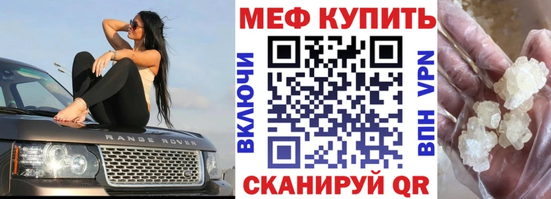Меф мука  закладка  Всеволожск 