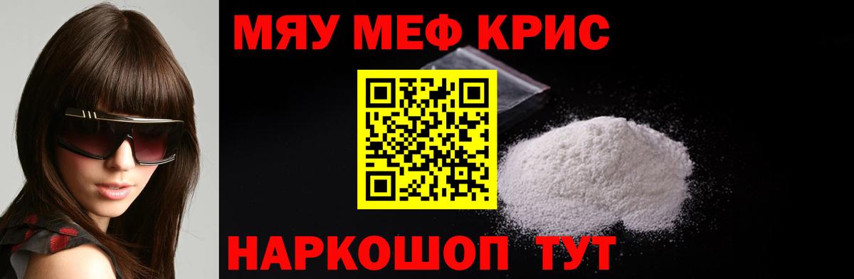 МЕФ мука Всеволожск