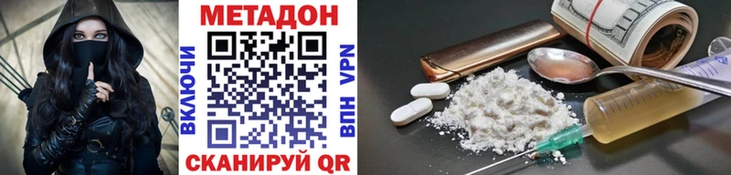 закладка Всеволожск маркетплейс формула МЕТАДОН VHQ