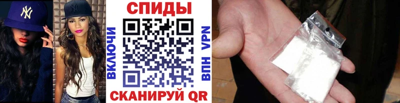 Первитин Methamphetamine гидра как войти Всеволожск наркошоп