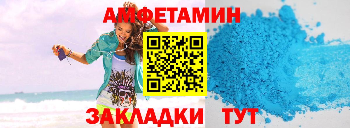 МЕТАМФЕТАМИН  Вход с VPN  Всеволожск  Первитин Декстрометамфетамин 99.9%  Первитин Декстрометамфетамин 99.9% 