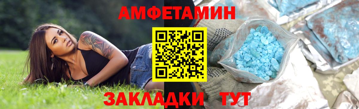 Метамфетамин Methamphetamine Всеволожск