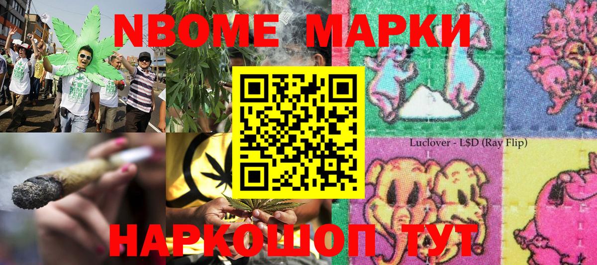 Наркотические марки 1,5мг  Наркотические марки 1,5мг  Всеволожск  Вход с VPN 