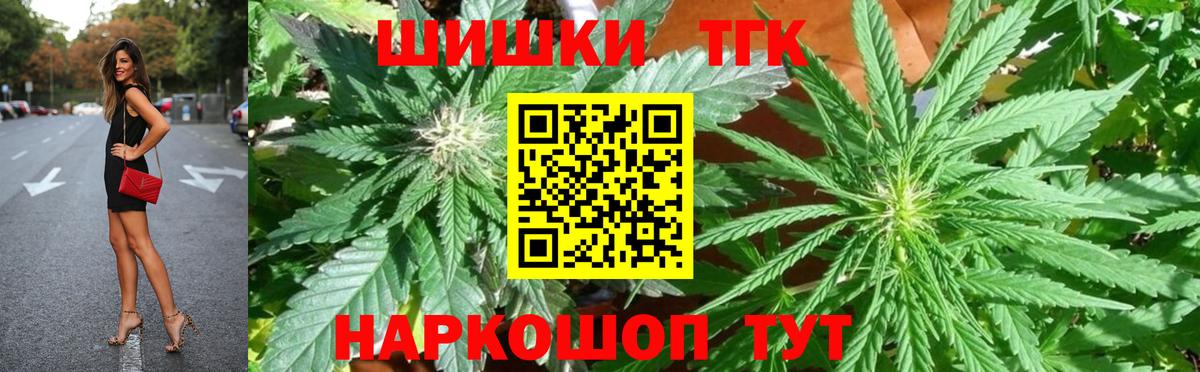 Конопля конопля Всеволожск