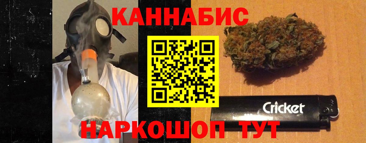МАРИХУАНА Amnesia  Конопля OG Kush  Всеволожск  Конопля AK-47  Вход с VPN 