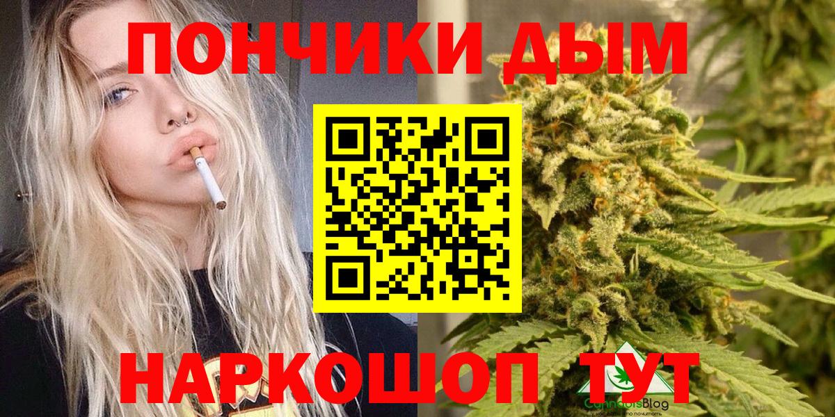 Конопля Ganja  Бошки Шишки планчик  Бошки Шишки VHQ  Всеволожск 